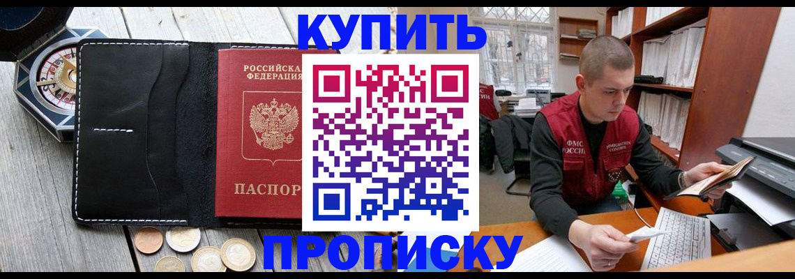найти адрес прописки в Каменск-Шахтинском
